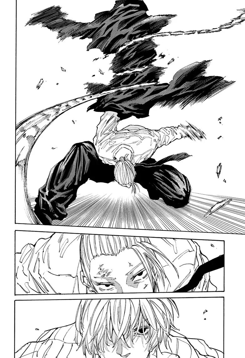 Page 12 of Chapter 120