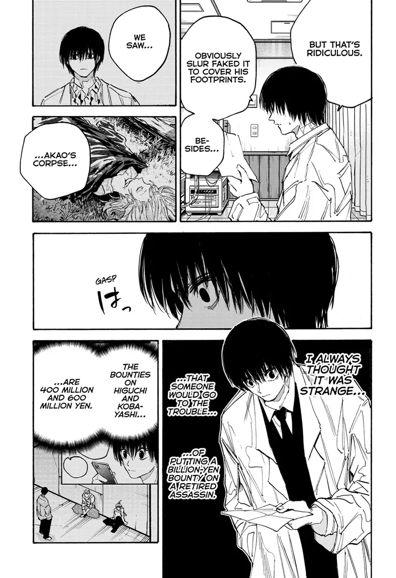 Page 11 of Chapter 121
