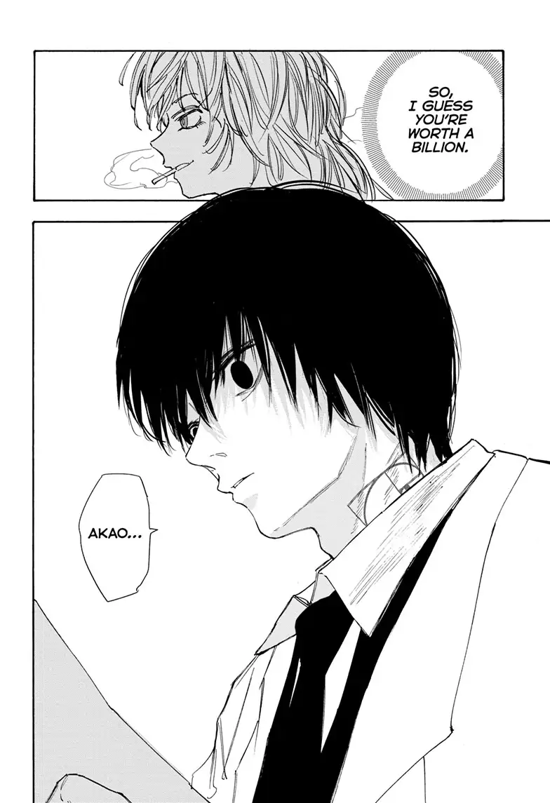 Page 12 of Chapter 121