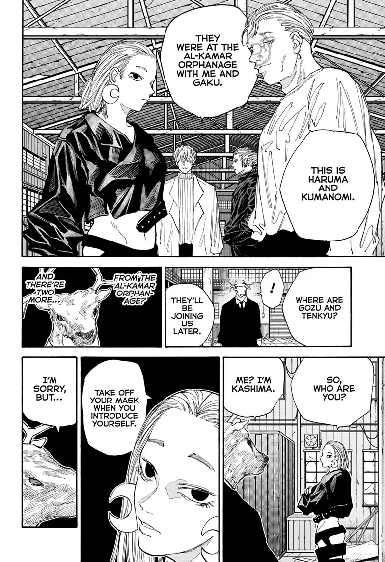 Page 2 of Chapter 122