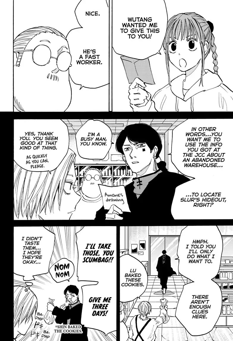 Page 8 of Chapter 122