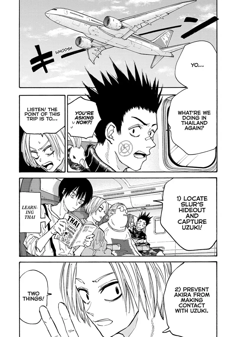 Page 11 of Chapter 122