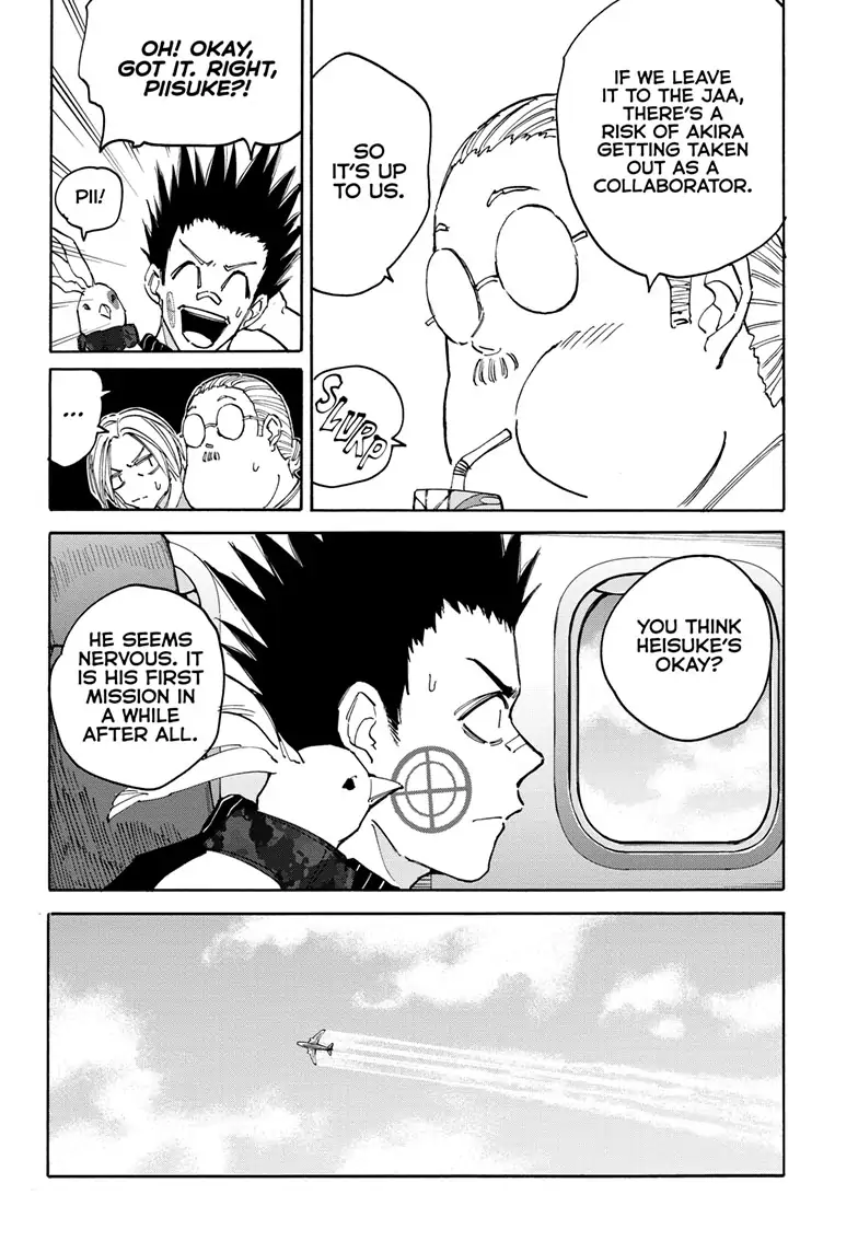 Page 12 of Chapter 122