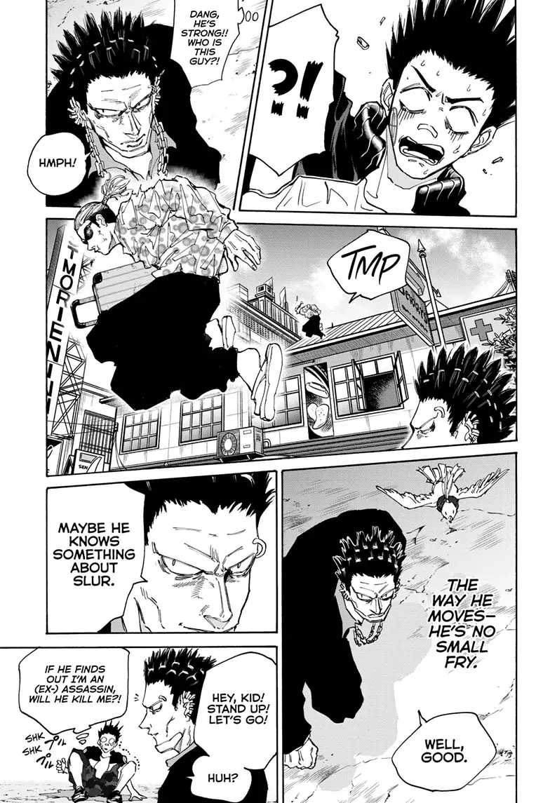 Page 7 of Chapter 123