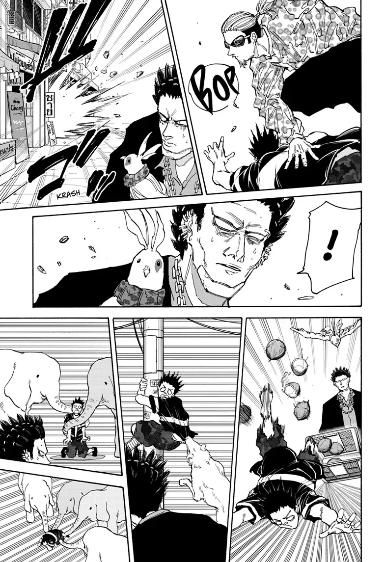 Page 9 of Chapter 123