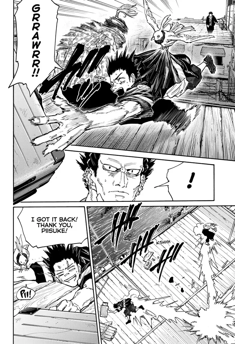 Page 14 of Chapter 123