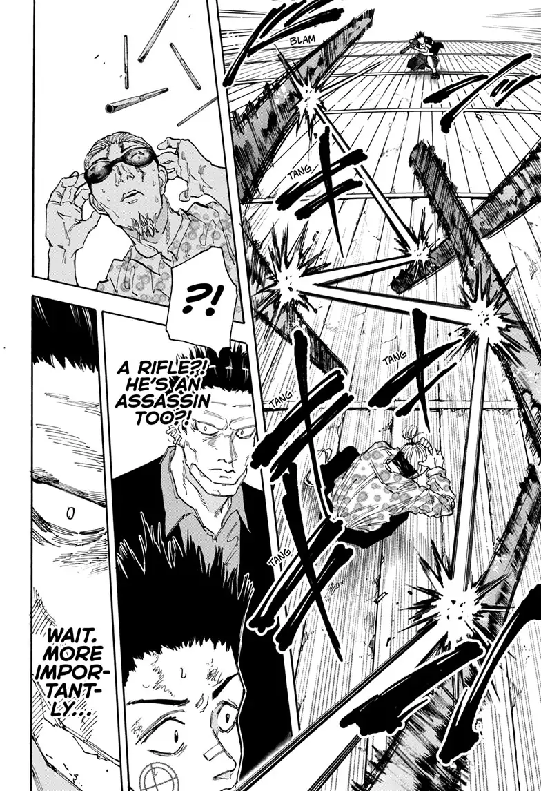 Page 16 of Chapter 123