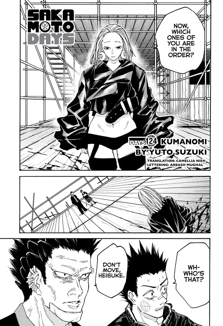 Page 1 of Chapter 124