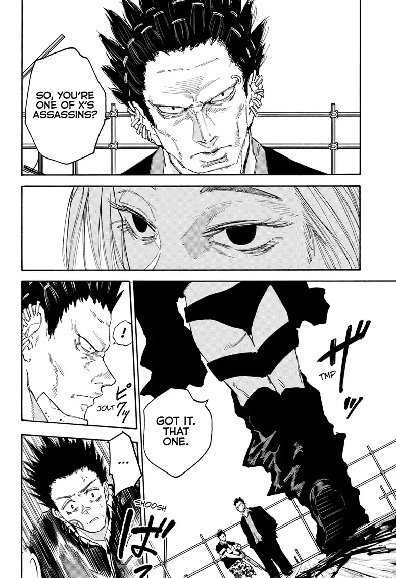 Page 2 of Chapter 124