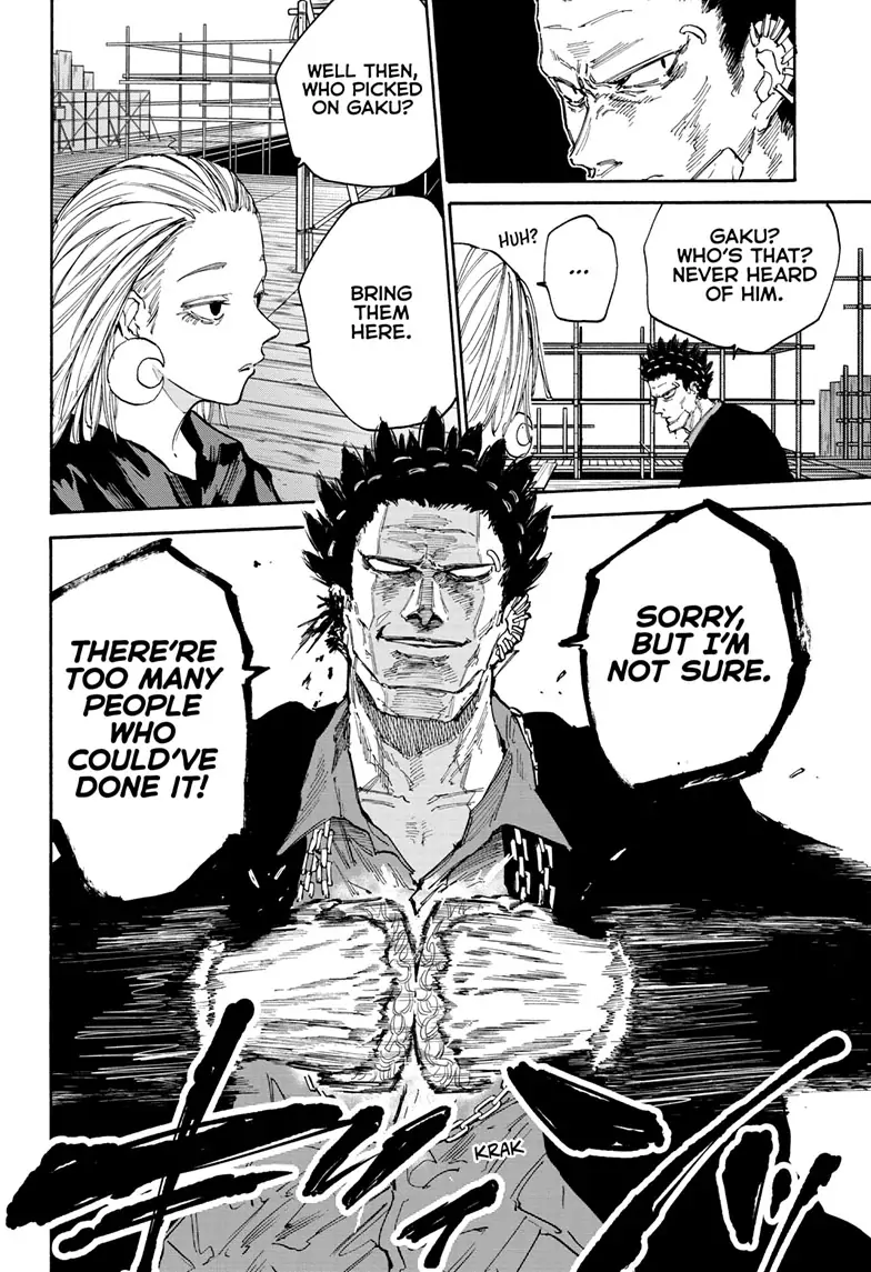 Page 5 of Chapter 124