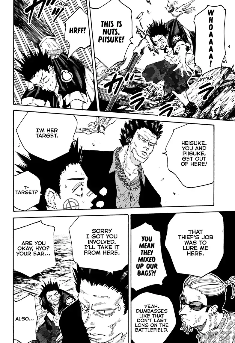 Page 7 of Chapter 124