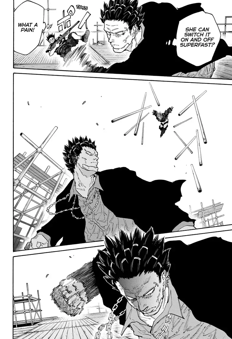 Page 13 of Chapter 124