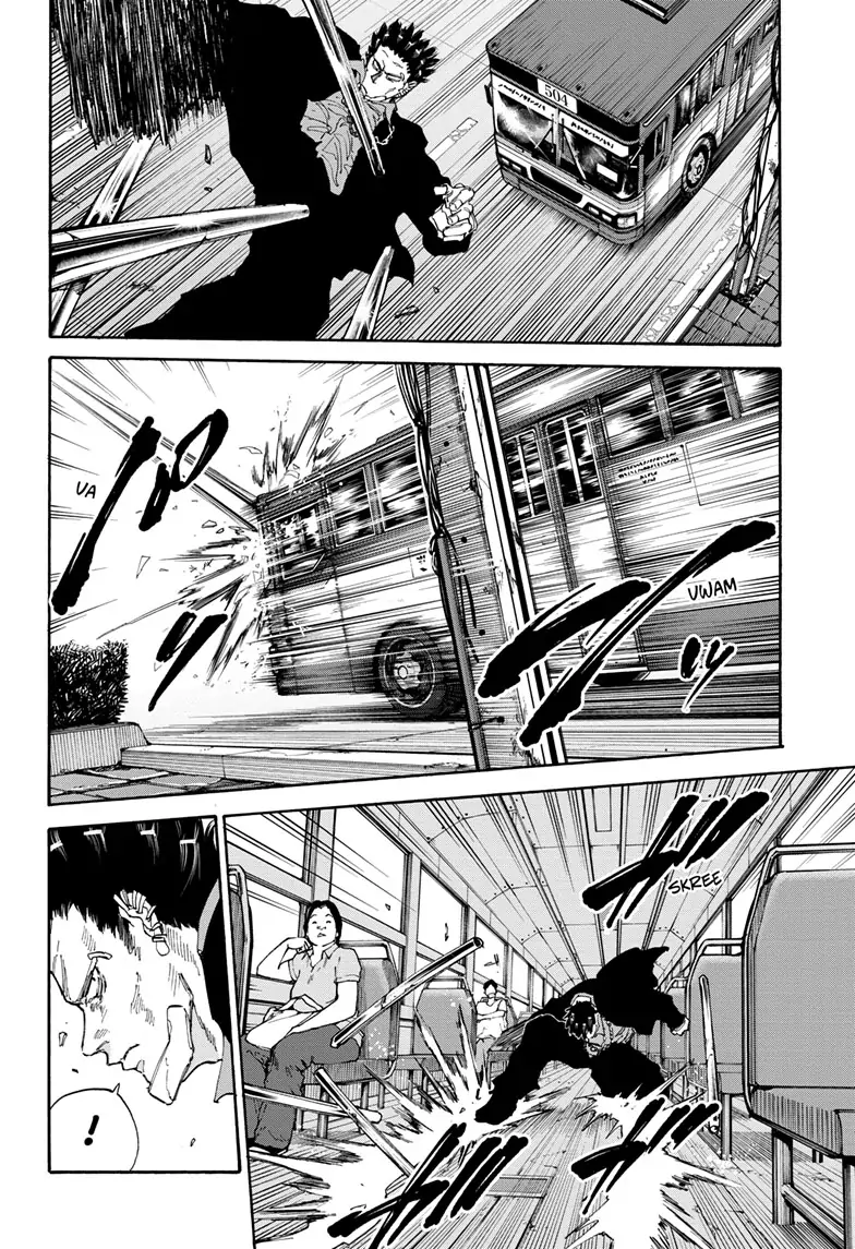 Page 15 of Chapter 124