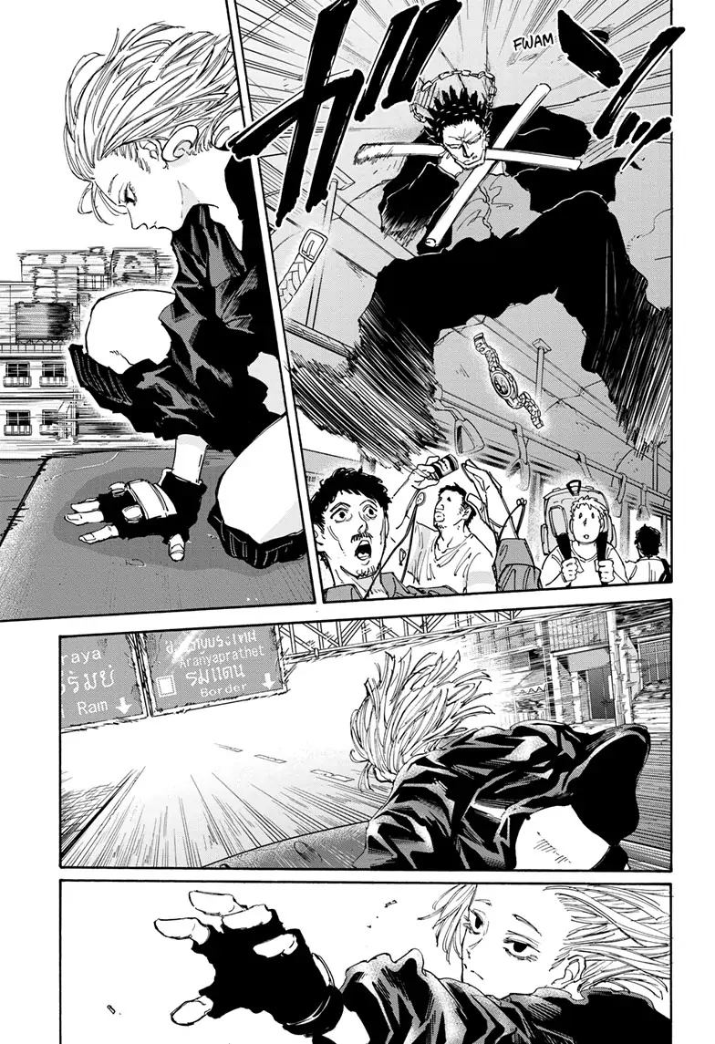 Page 16 of Chapter 124