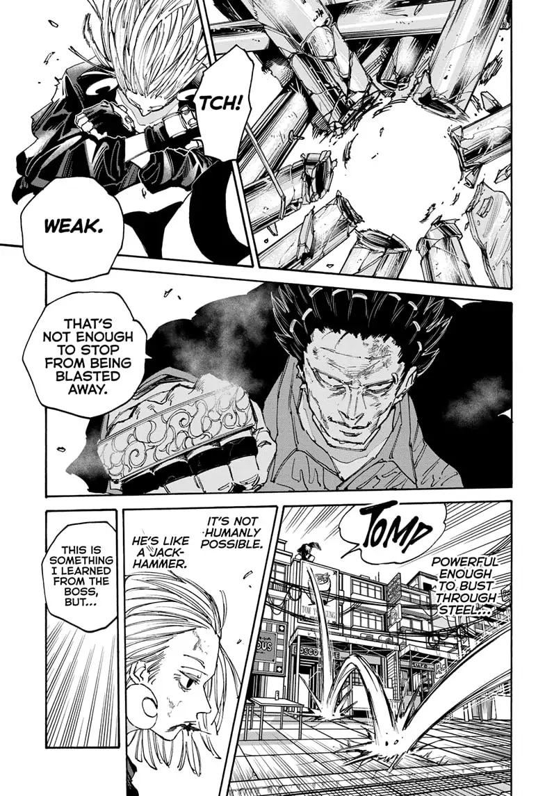 Page 6 of Chapter 125