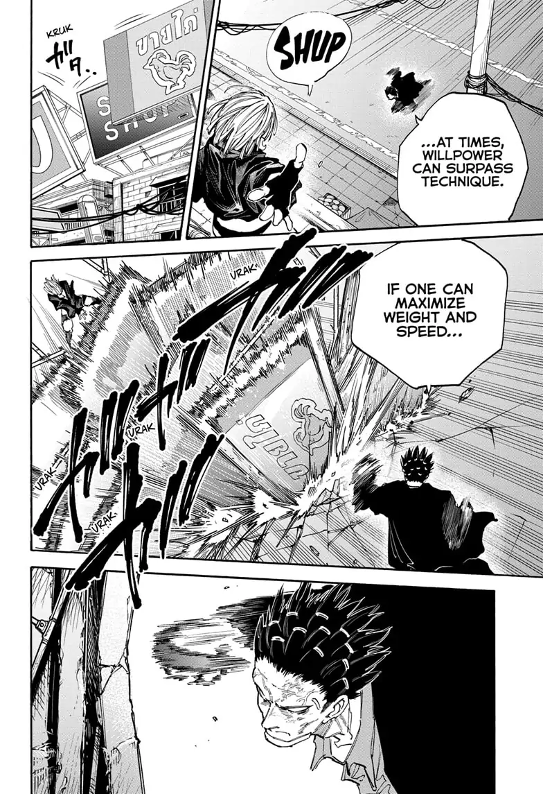 Page 7 of Chapter 125