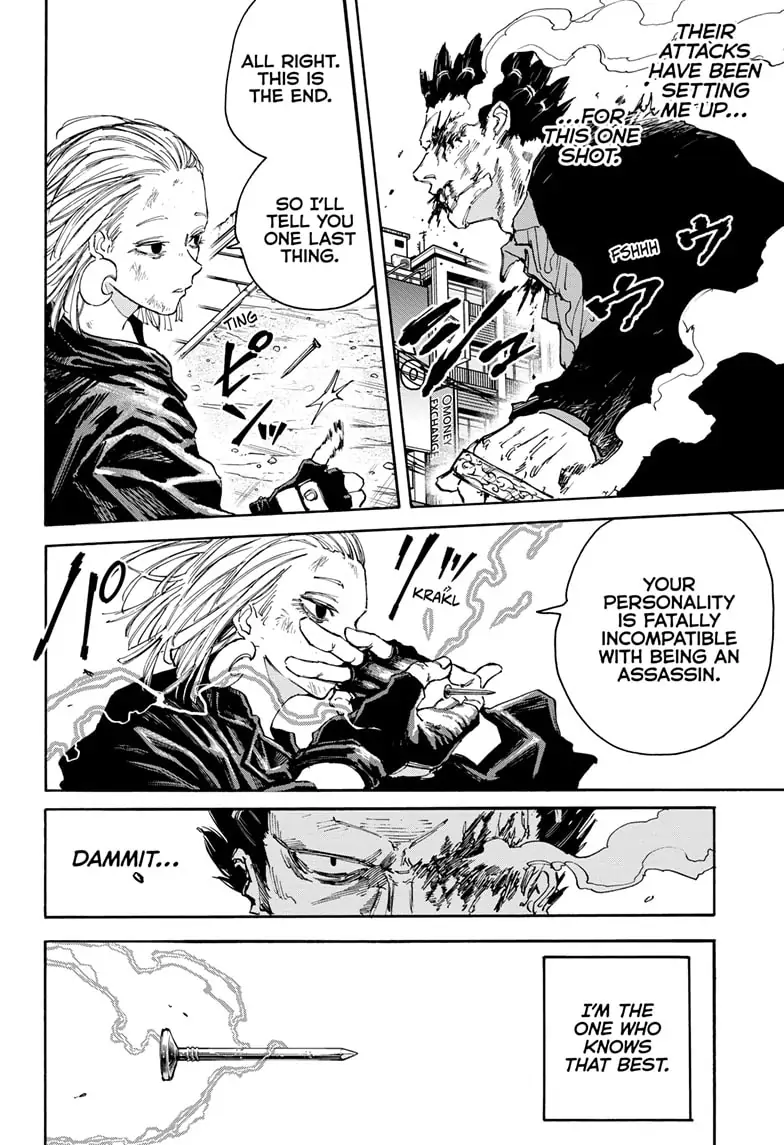 Page 15 of Chapter 125