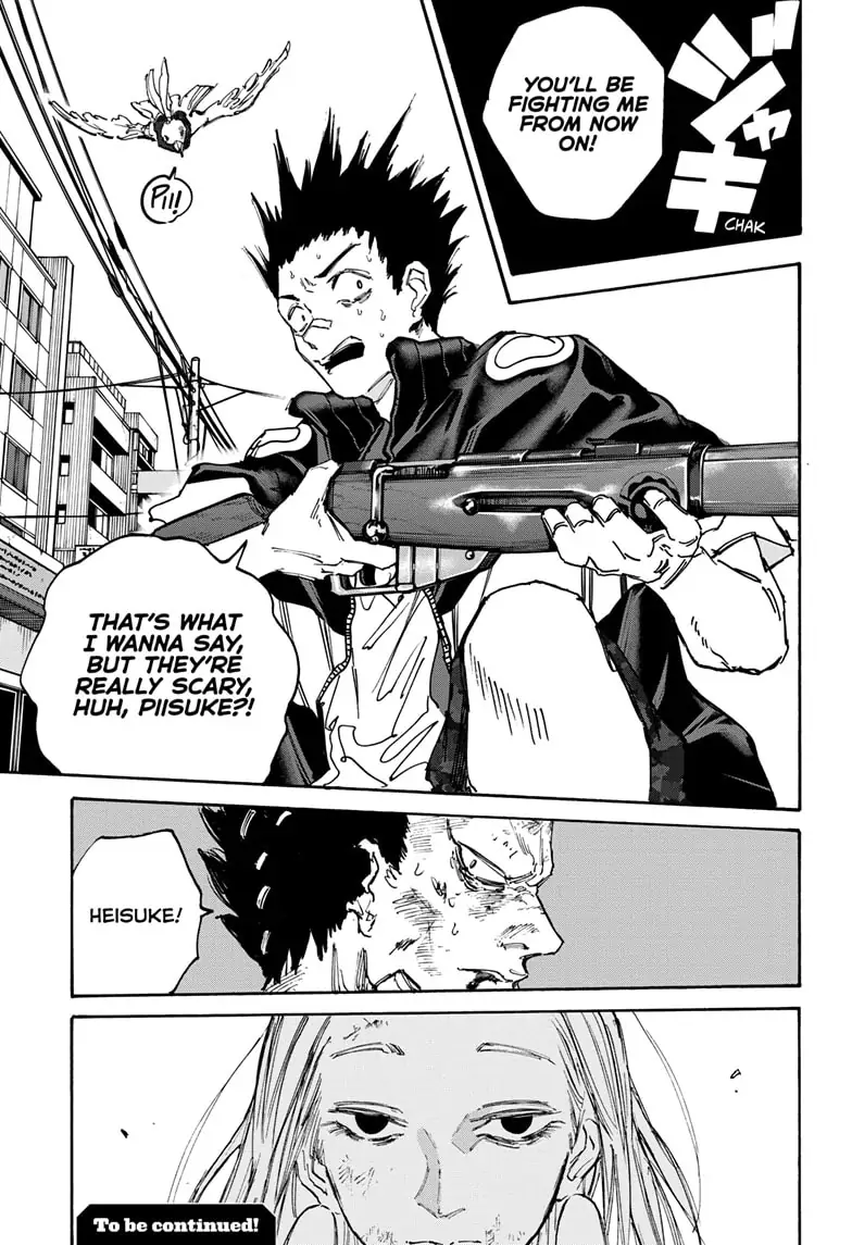 Page 18 of Chapter 125