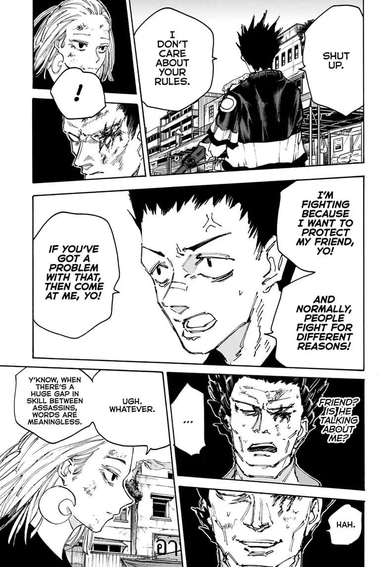Page 7 of Chapter 126