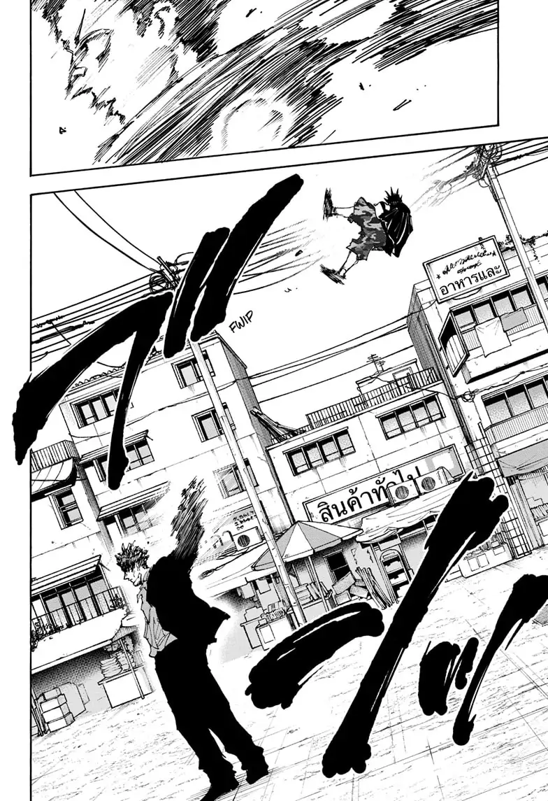 Page 10 of Chapter 127