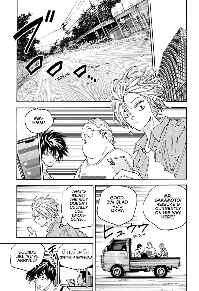 Page 3 of Chapter 128