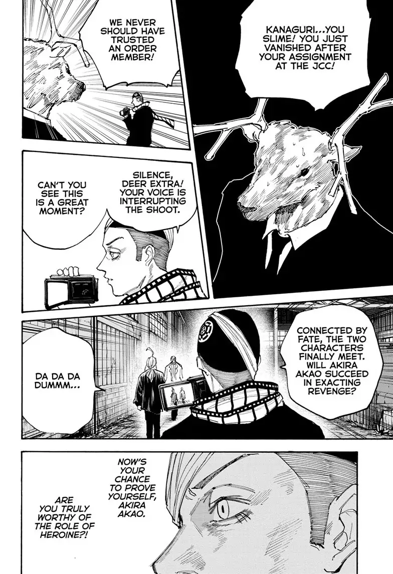 Page 5 of Chapter 129