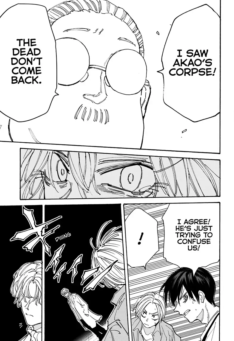 Page 7 of Chapter 130