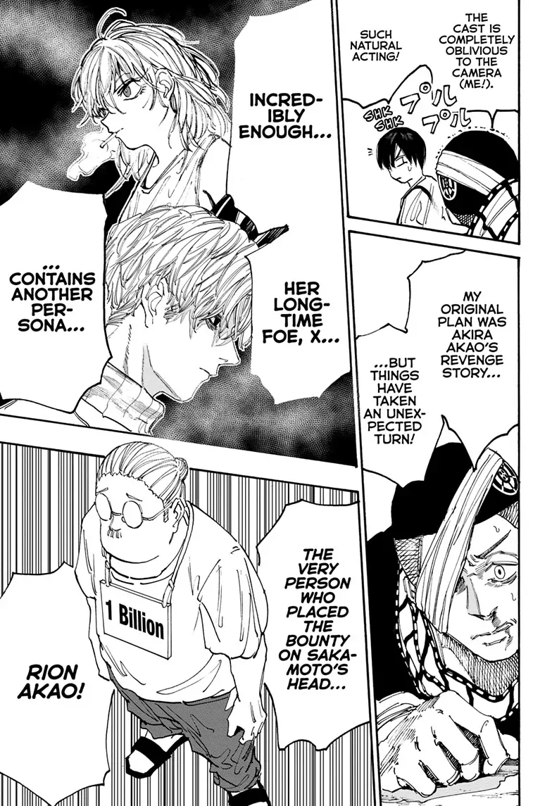 Page 9 of Chapter 130