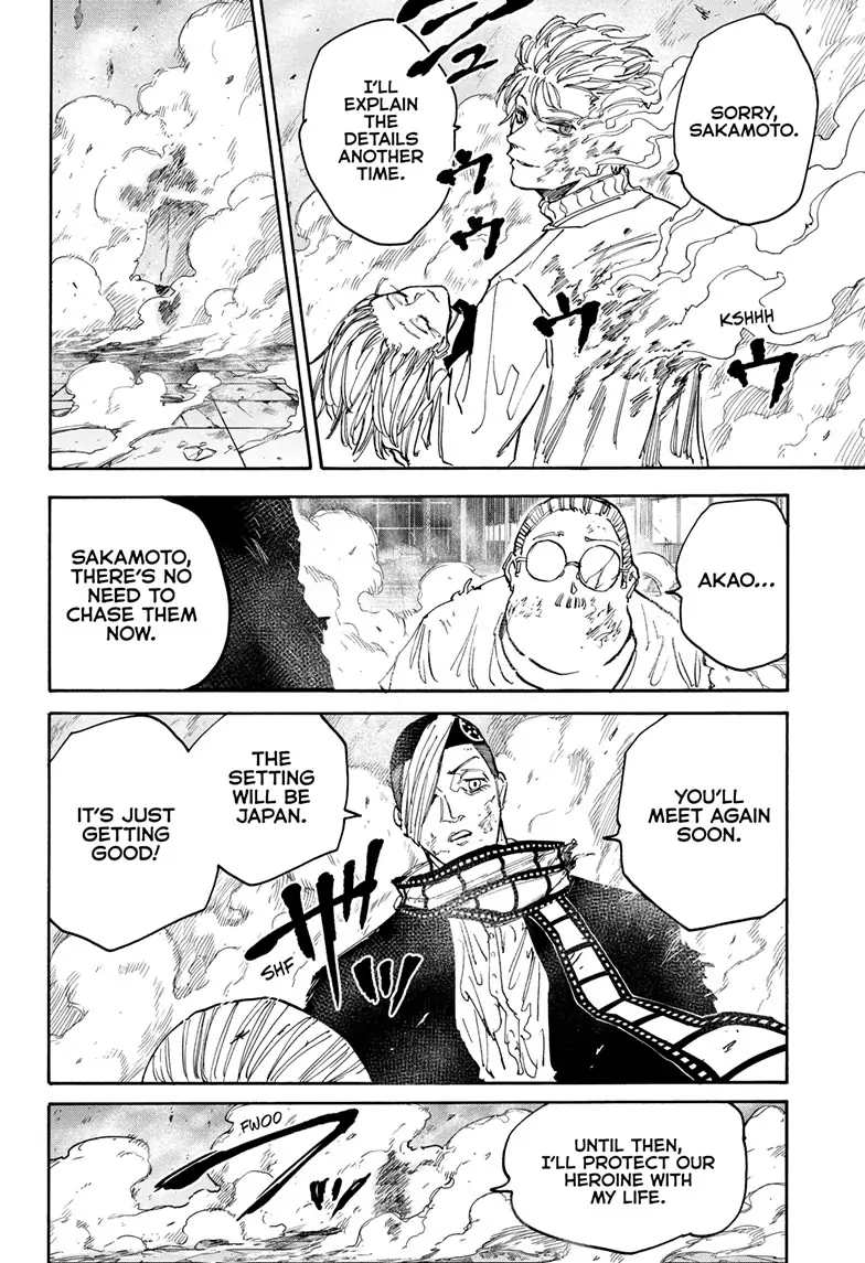 Page 17 of Chapter 130