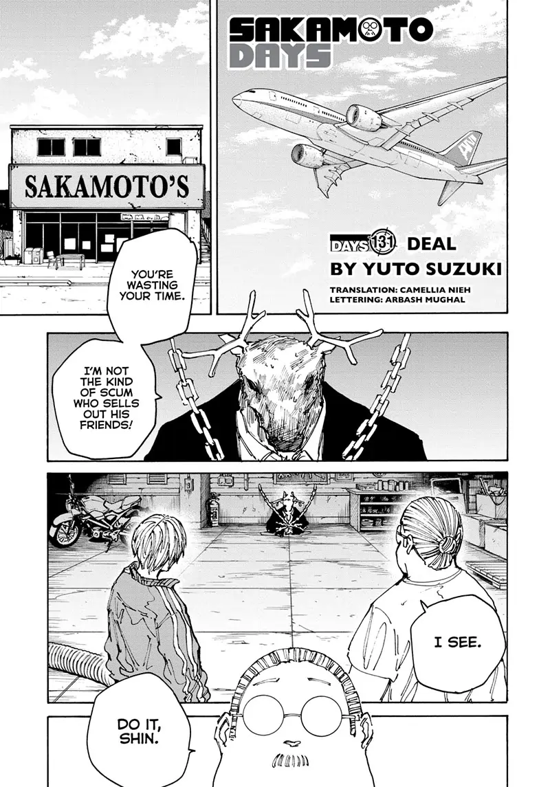 Page 1 of Chapter 131