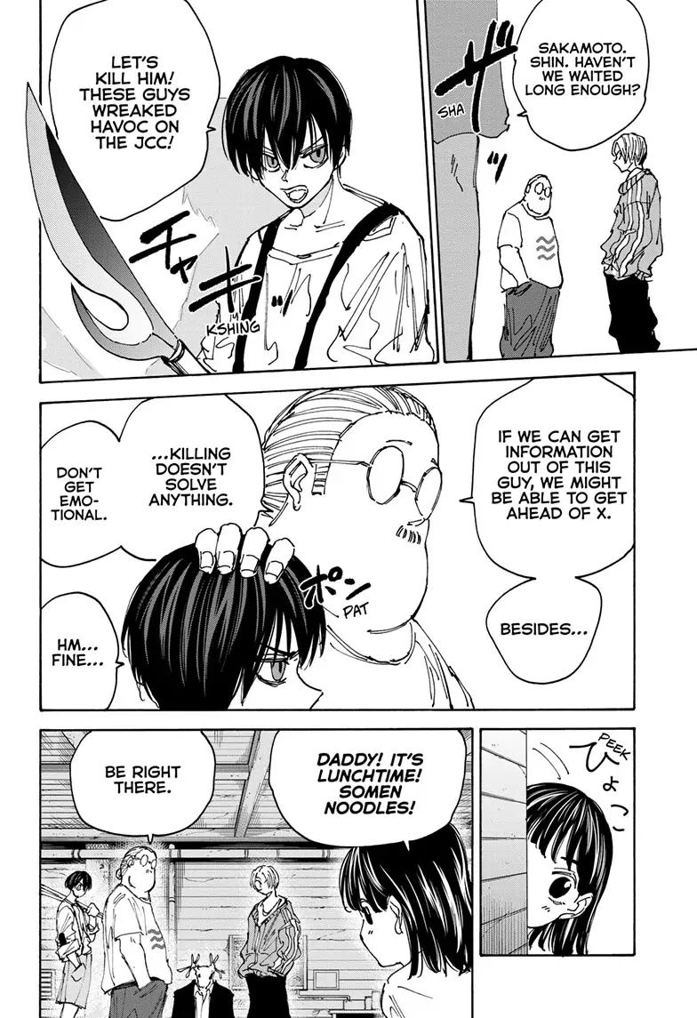 Page 4 of Chapter 131