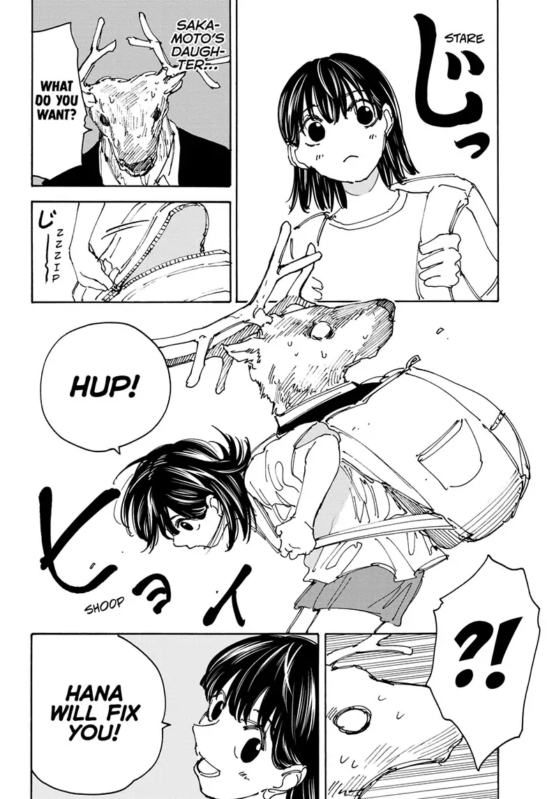 Page 6 of Chapter 131
