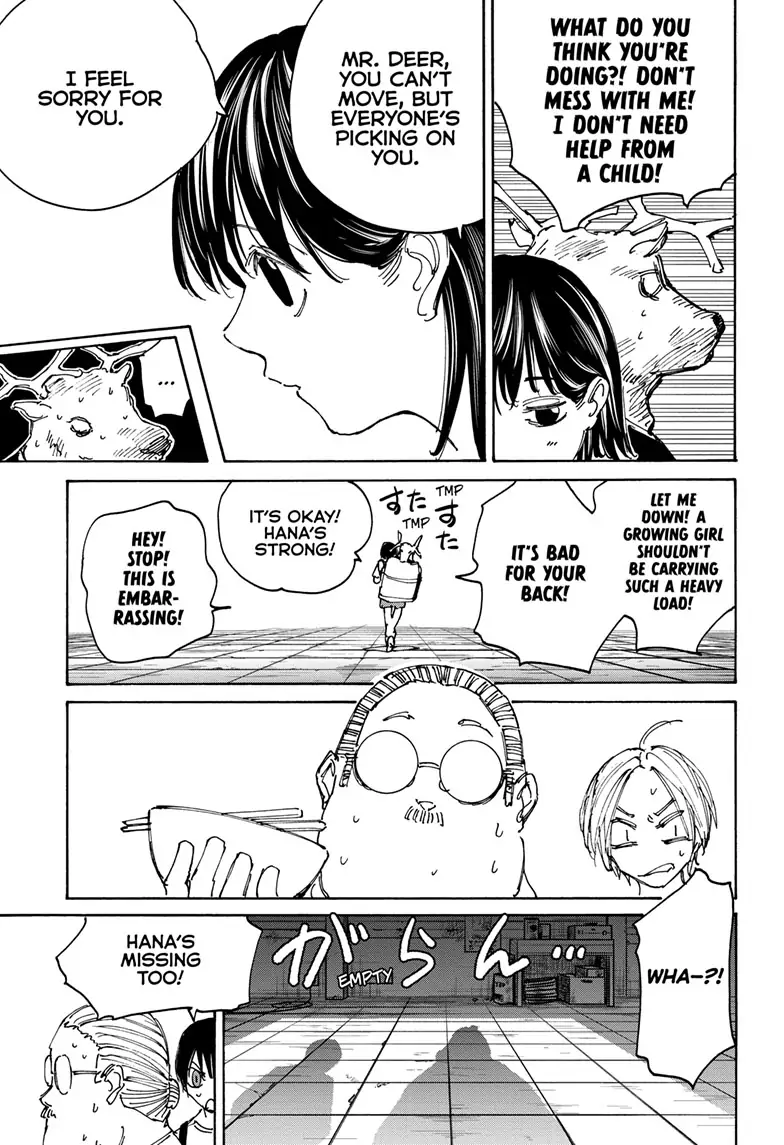 Page 7 of Chapter 131
