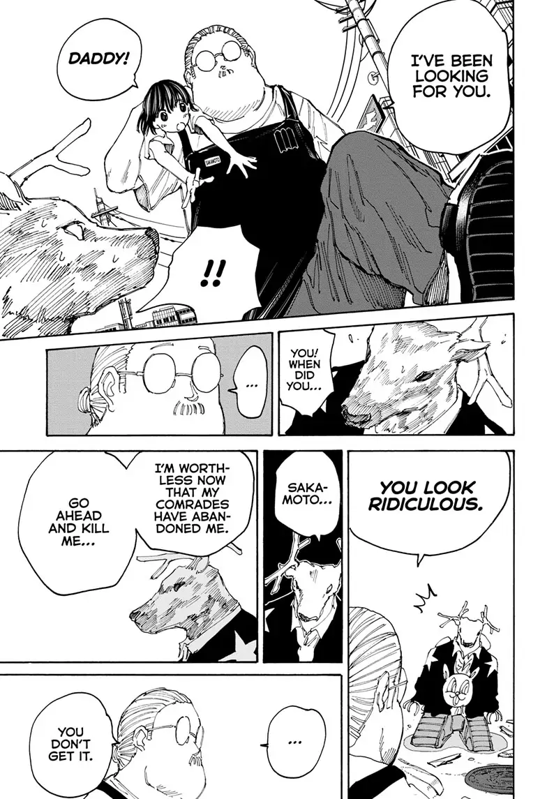 Page 17 of Chapter 131