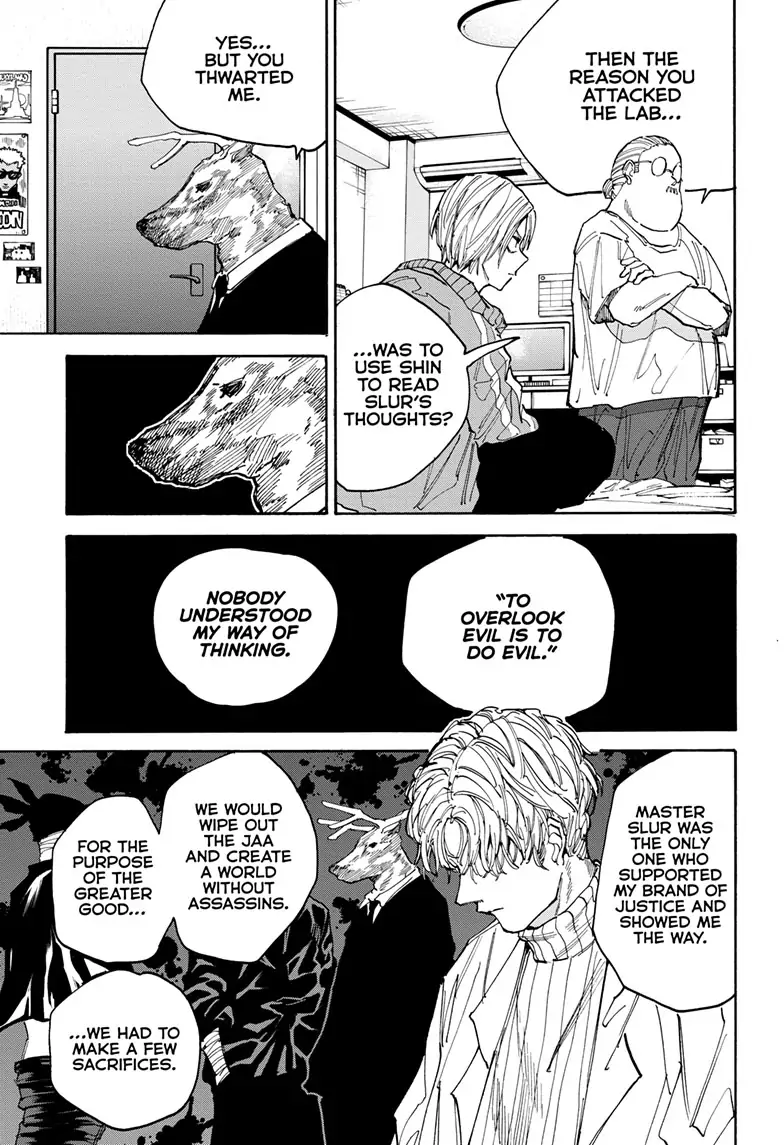 Page 3 of Chapter 132