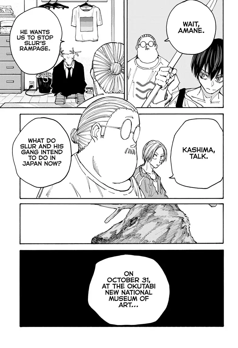 Page 7 of Chapter 132