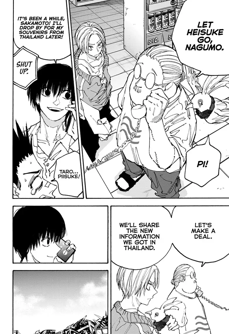 Page 8 of Chapter 133