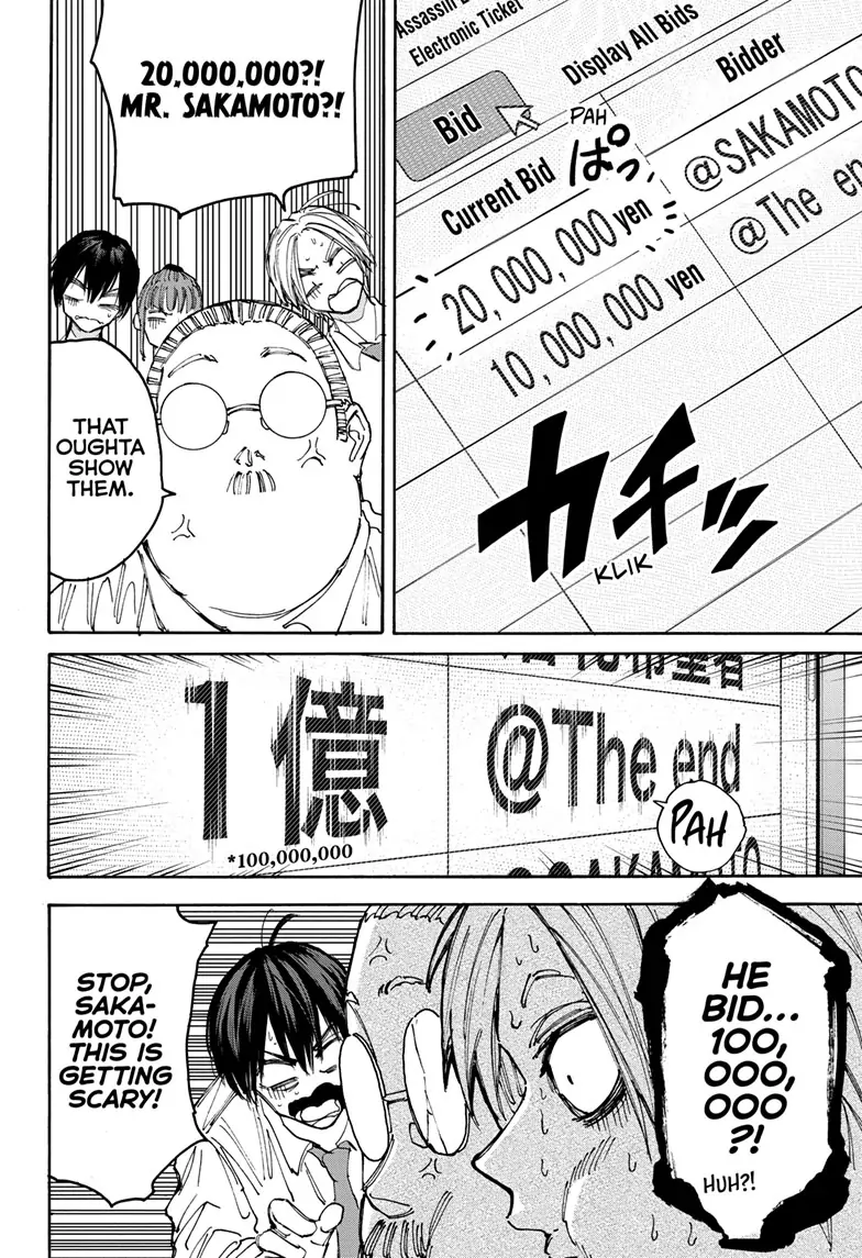 Page 13 of Chapter 134