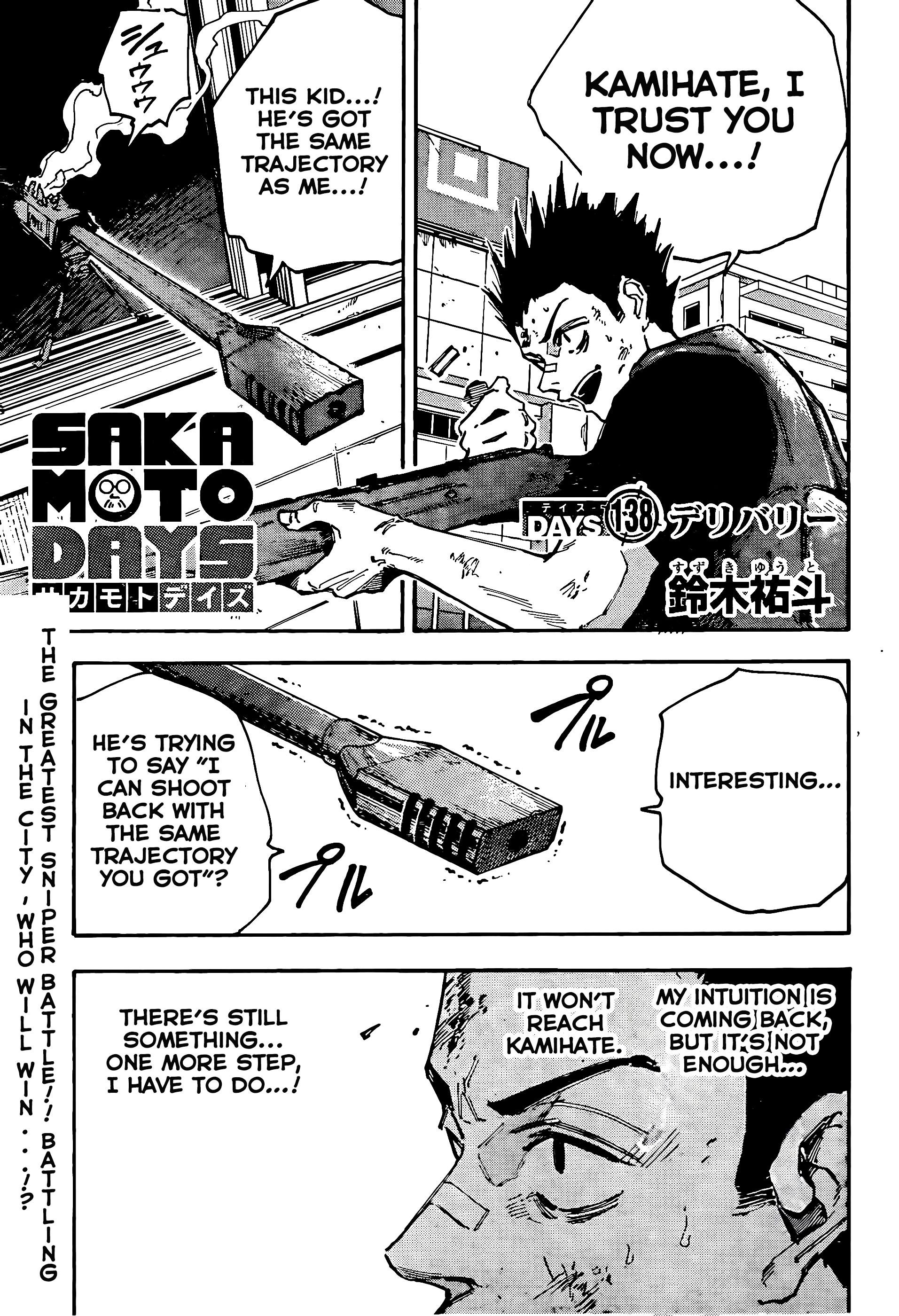 Page 1 of Chapter 138