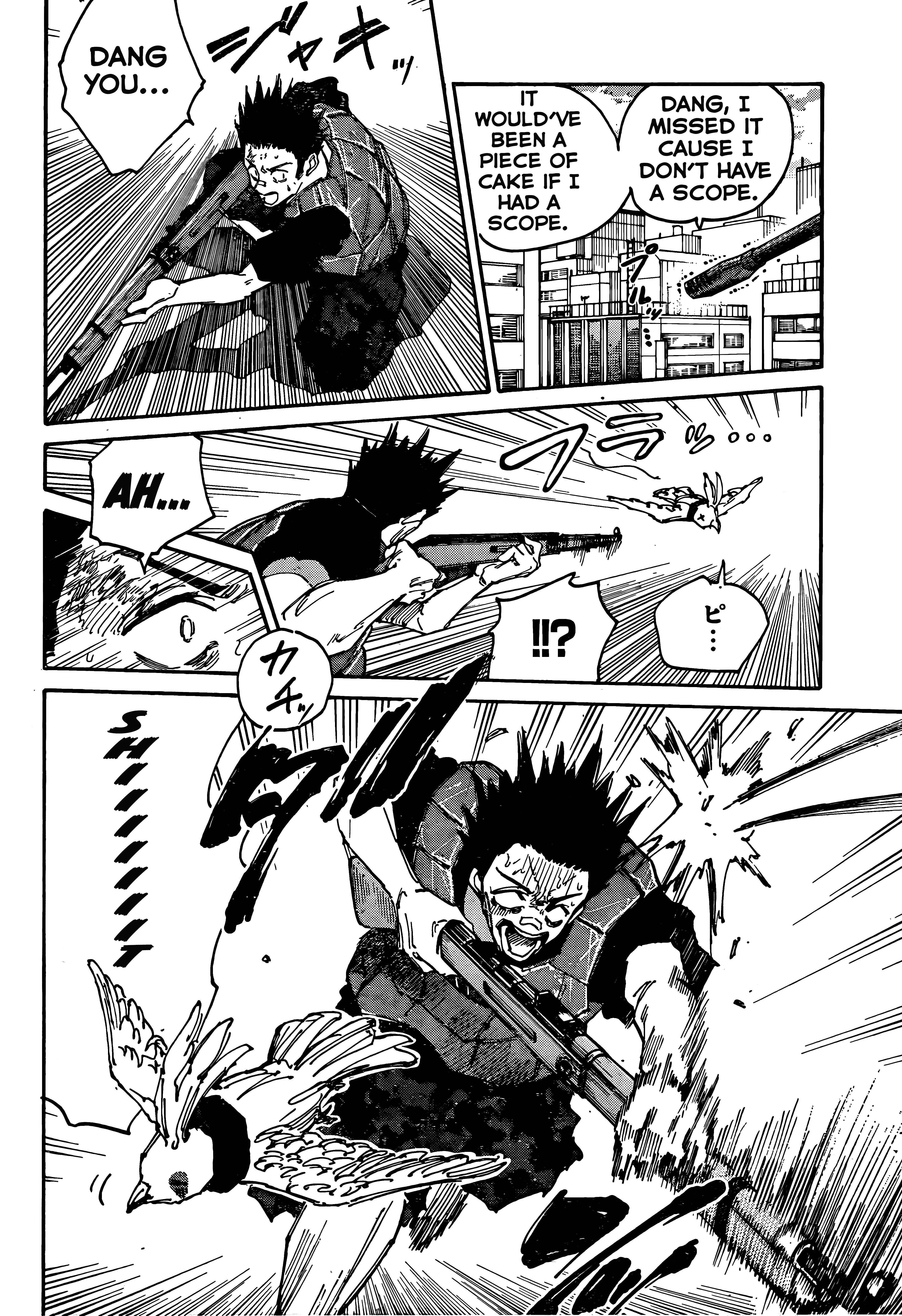 Page 4 of Chapter 138