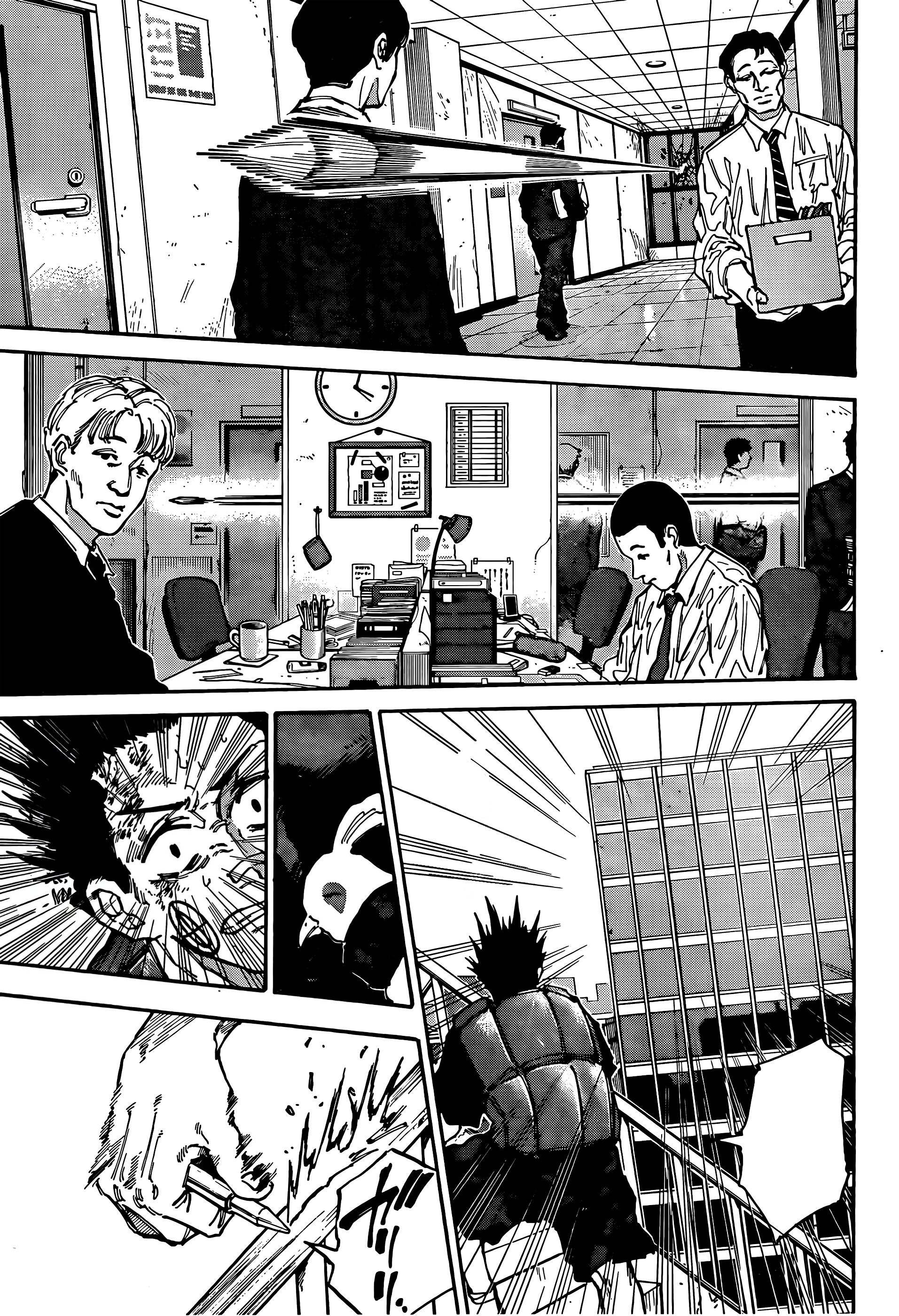 Page 7 of Chapter 138