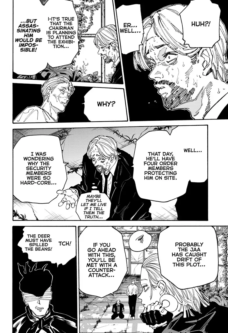 Page 3 of Chapter 140