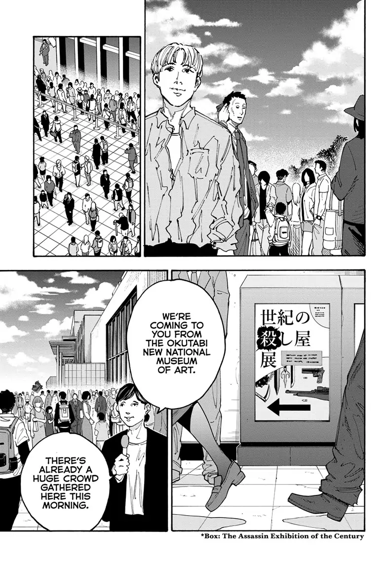 Page 1 of Chapter 141