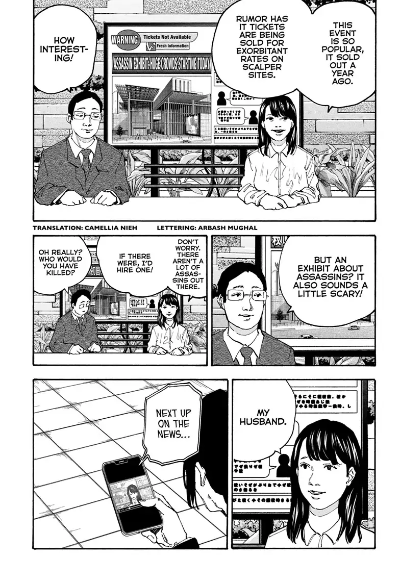 Page 3 of Chapter 141