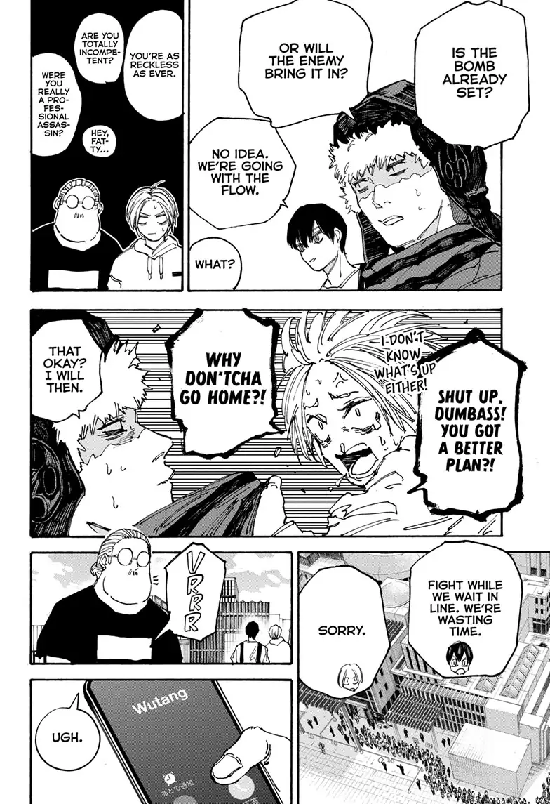 Page 10 of Chapter 141