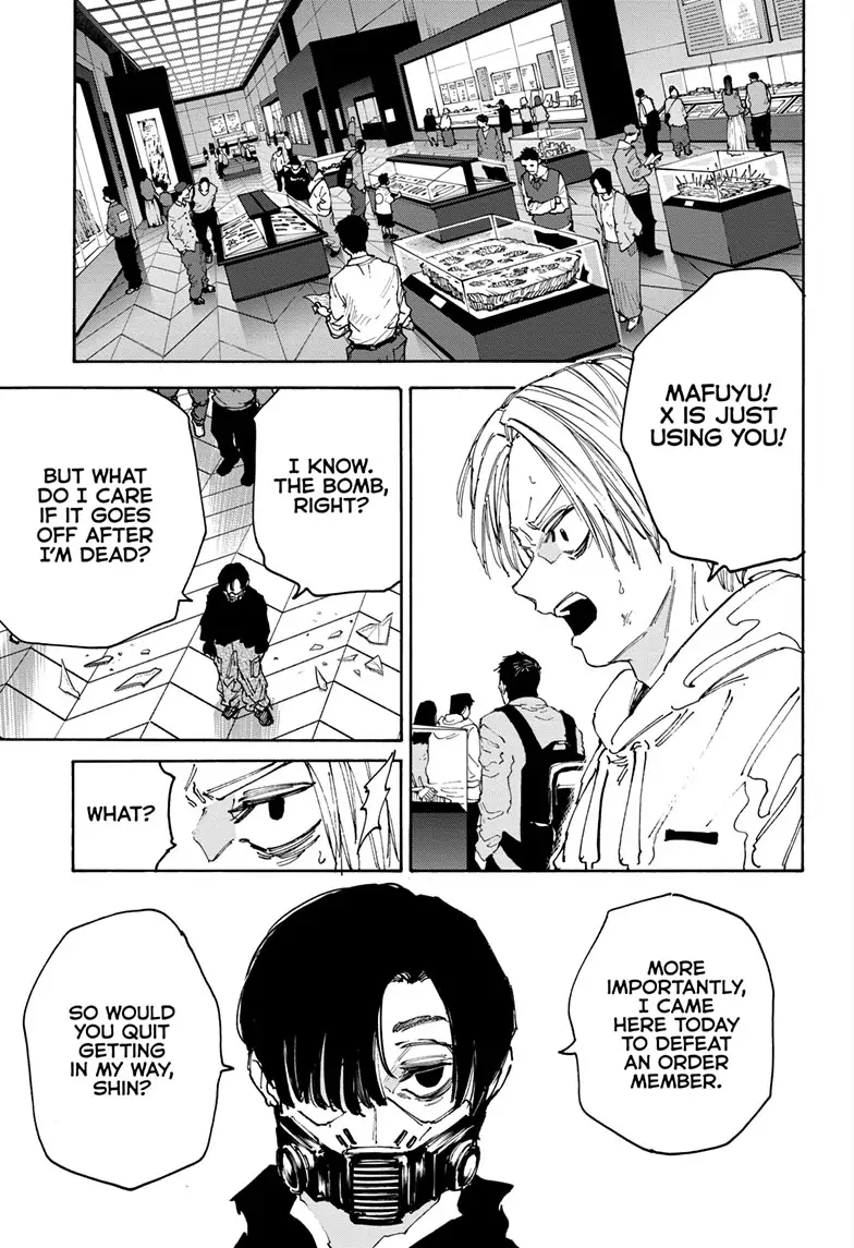 Page 3 of Chapter 143