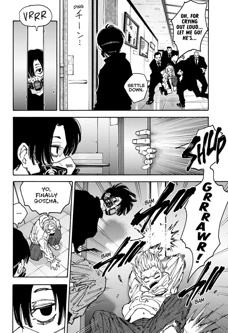 Page 14 of Chapter 143