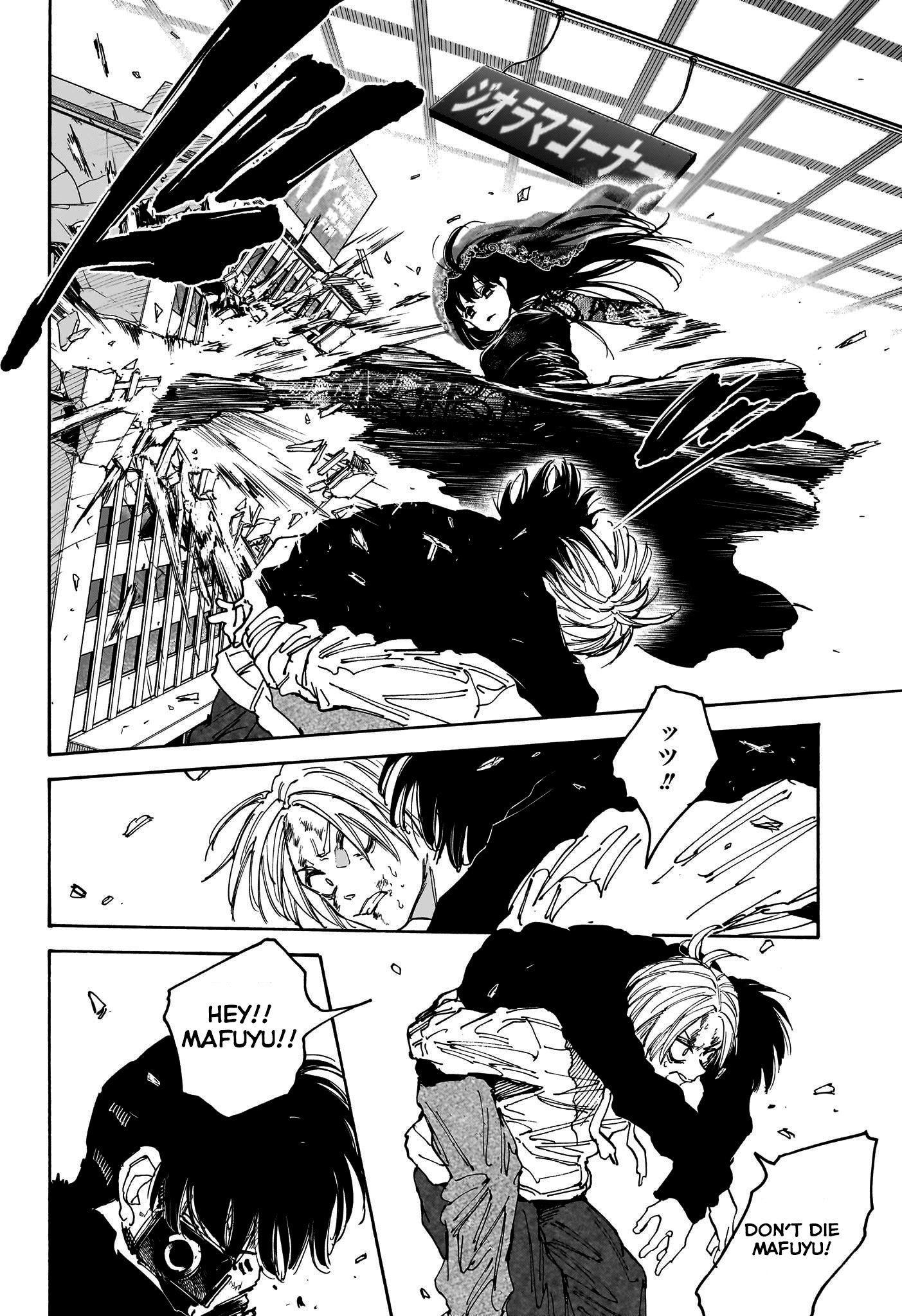 Page 12 of Chapter 145