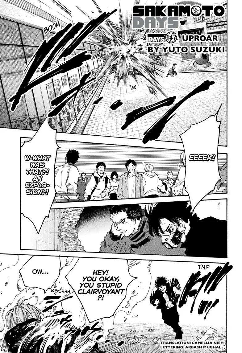 Page 1 of Chapter 147