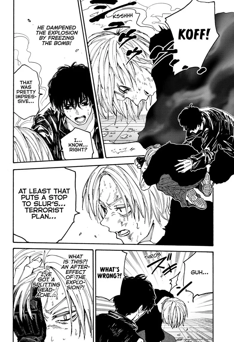 Page 2 of Chapter 147